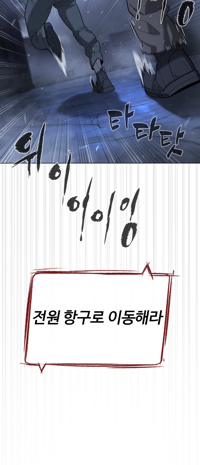 90 페이지