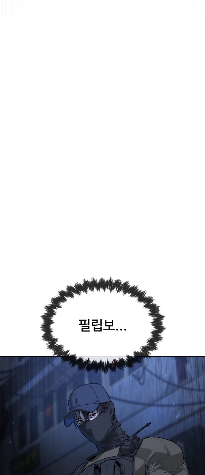 91 페이지