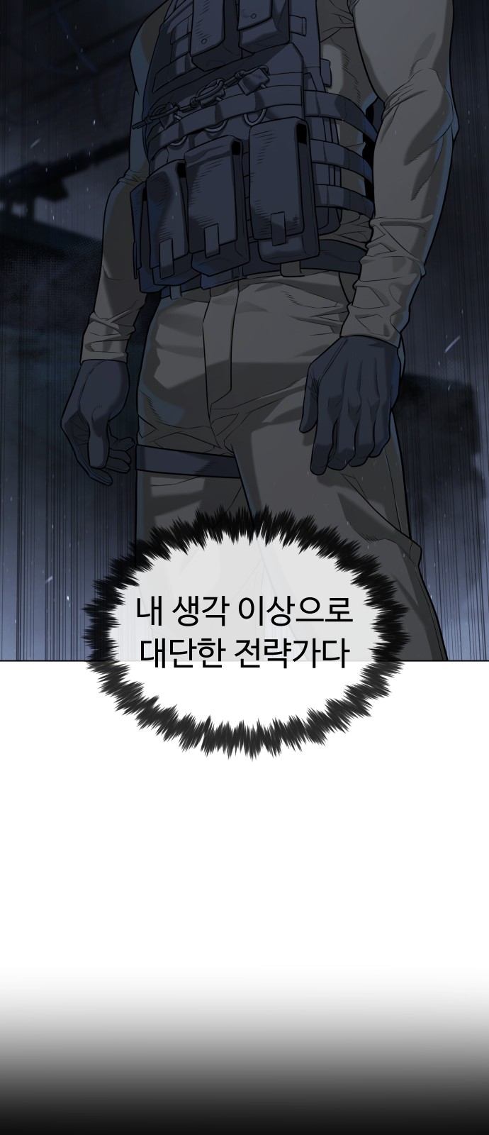 92 페이지