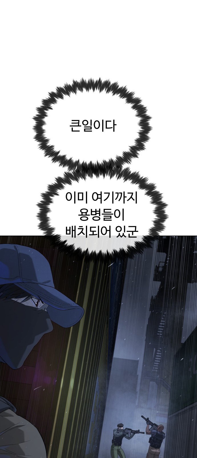 98 페이지