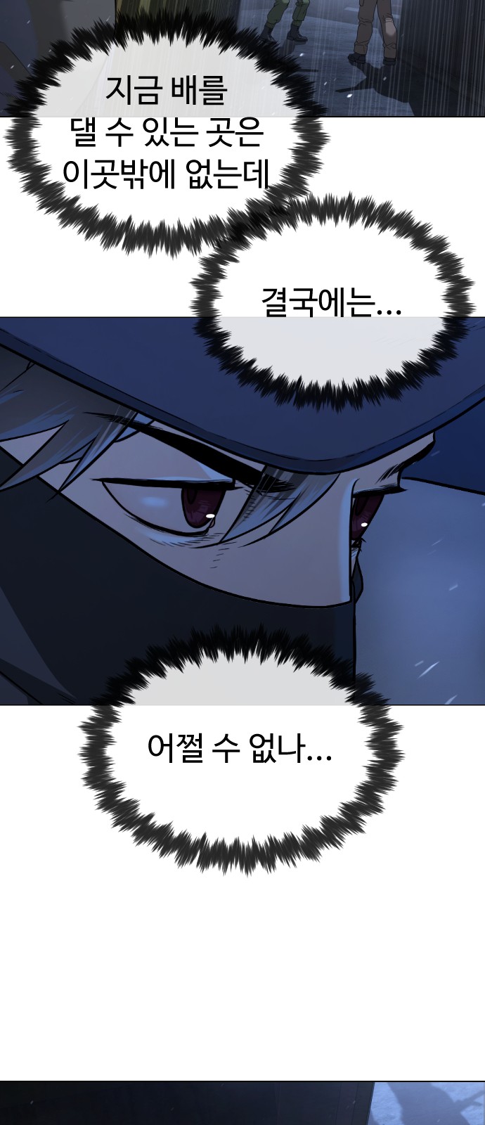 99 페이지