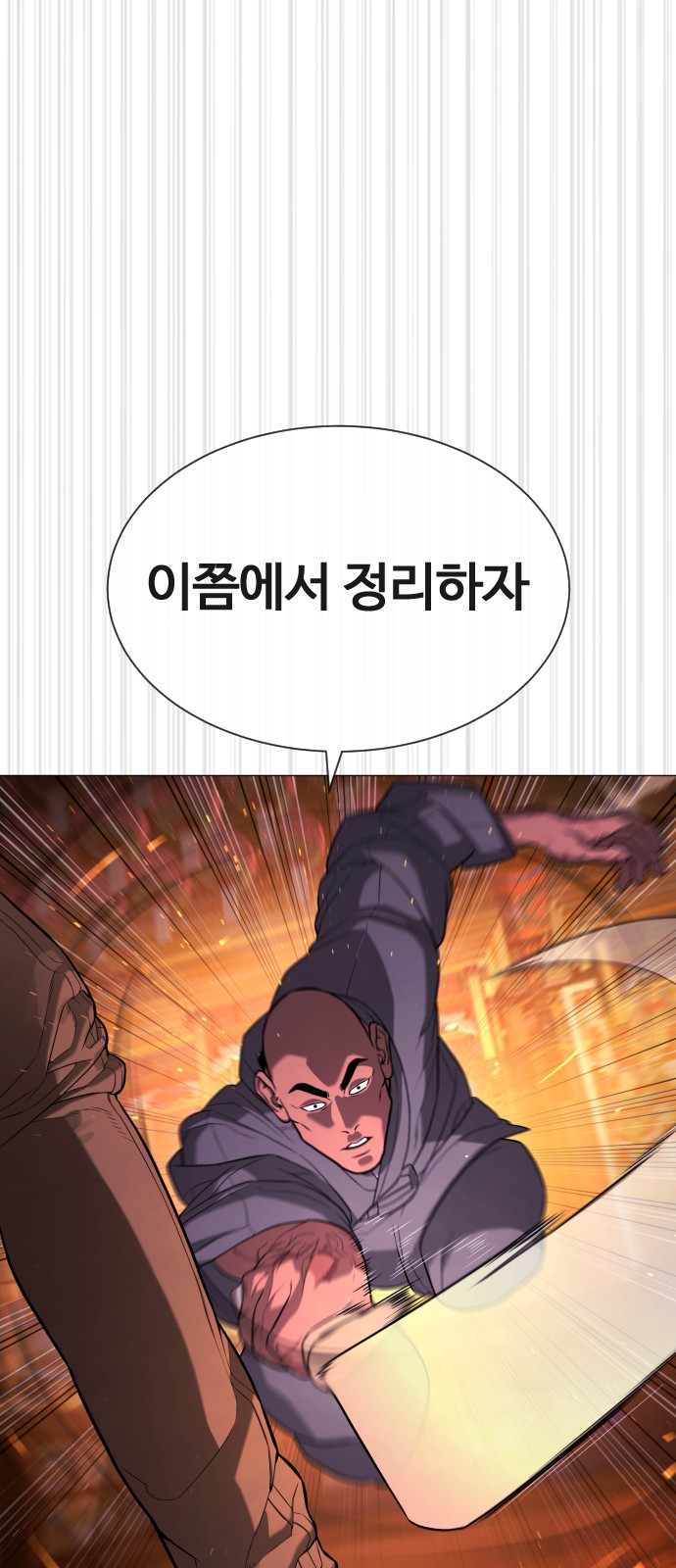 100 페이지