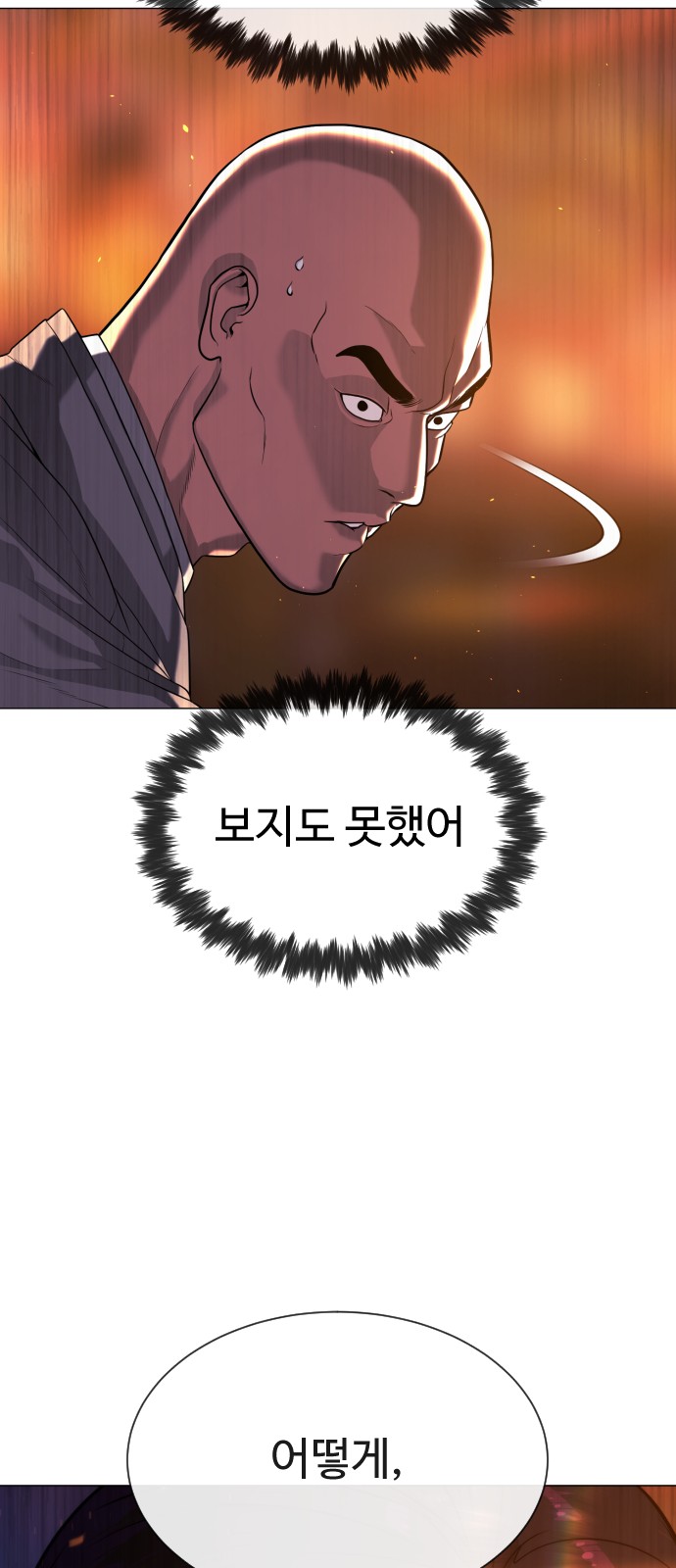 104 페이지