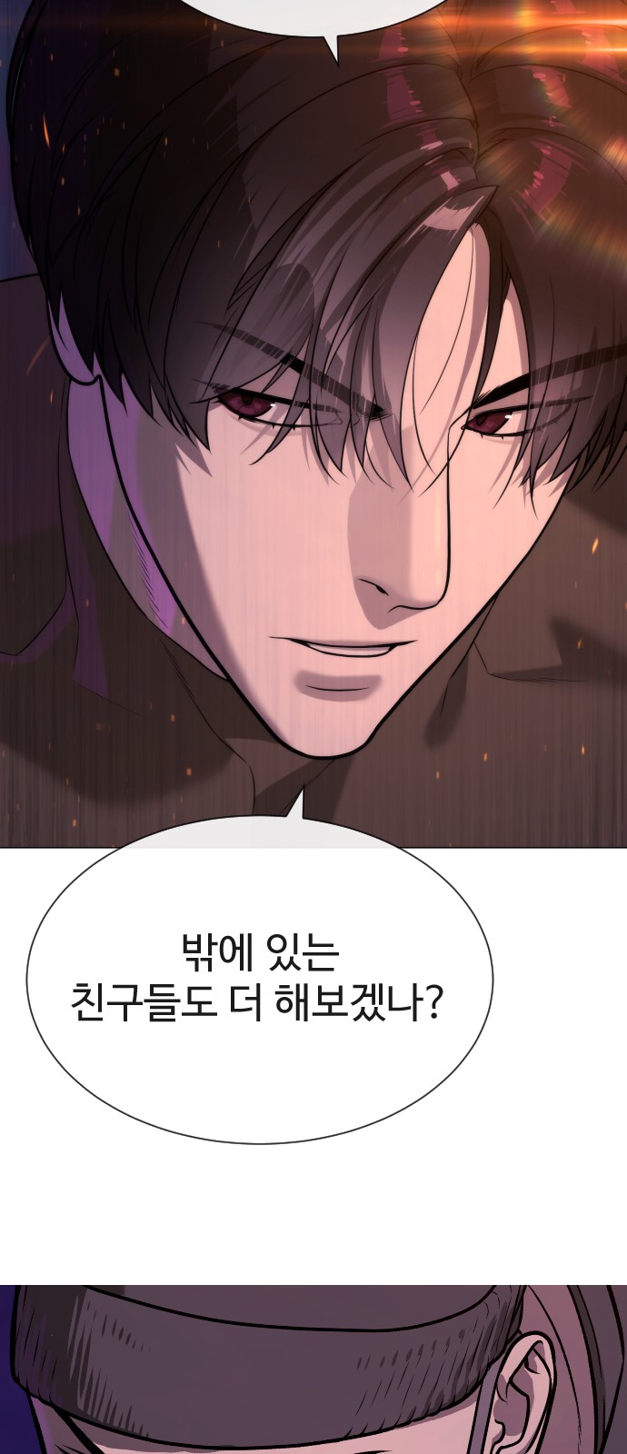 105 페이지