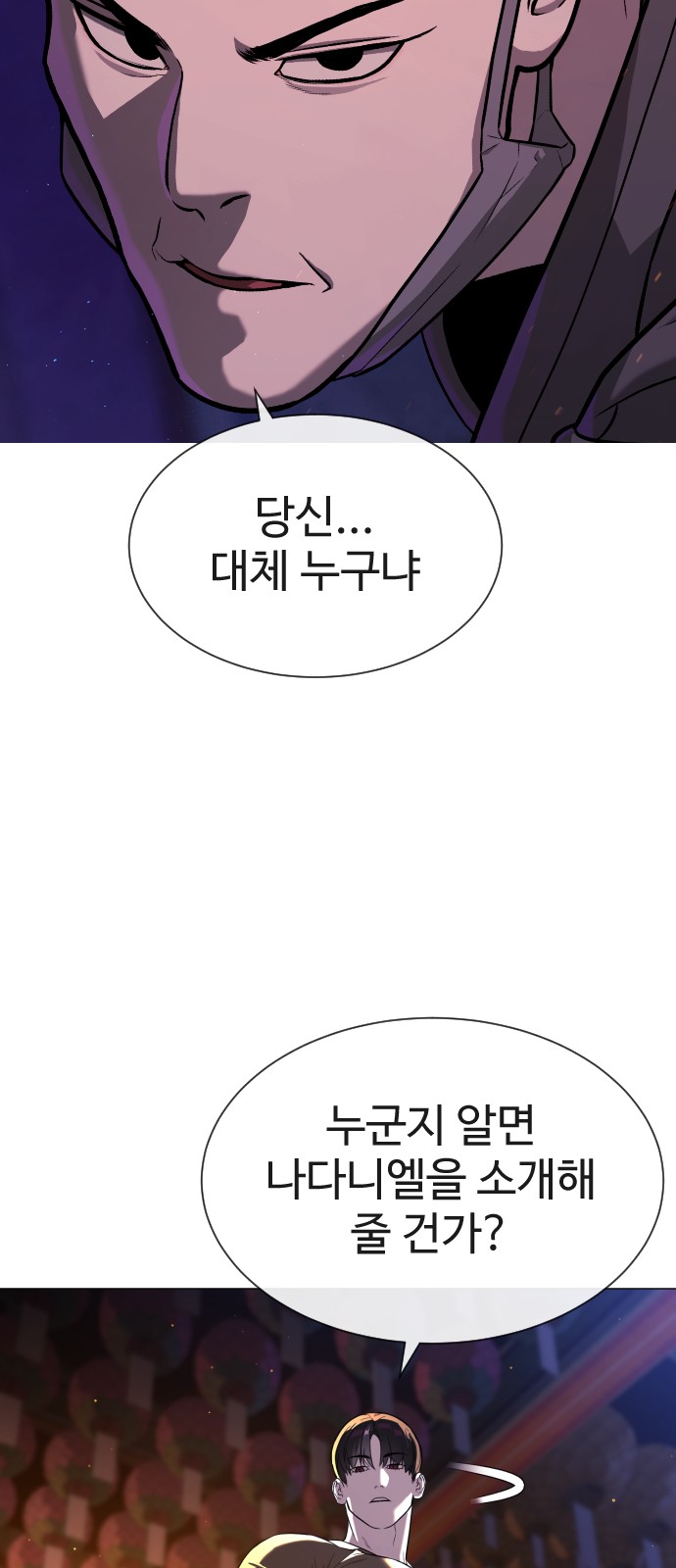 106 페이지