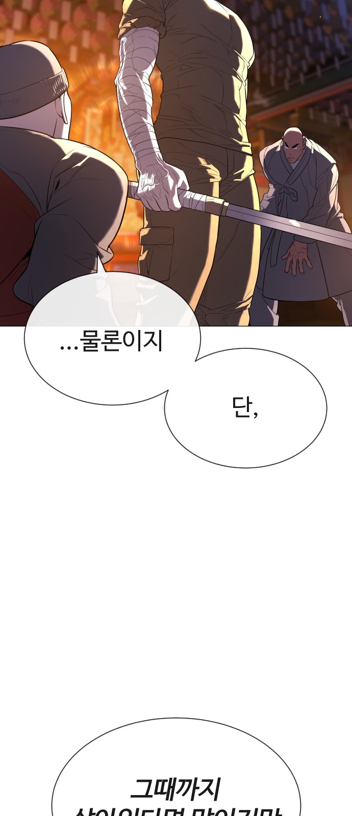 107 페이지
