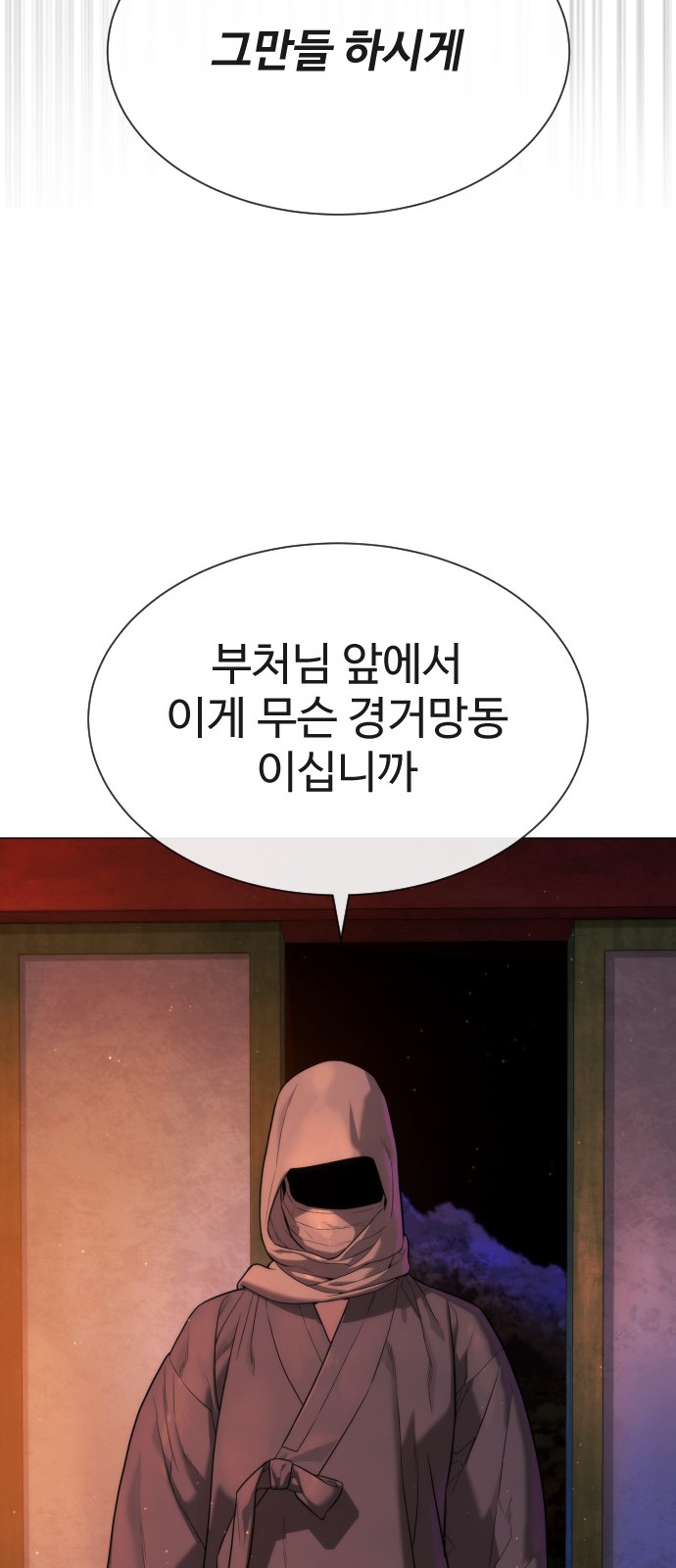 111 페이지