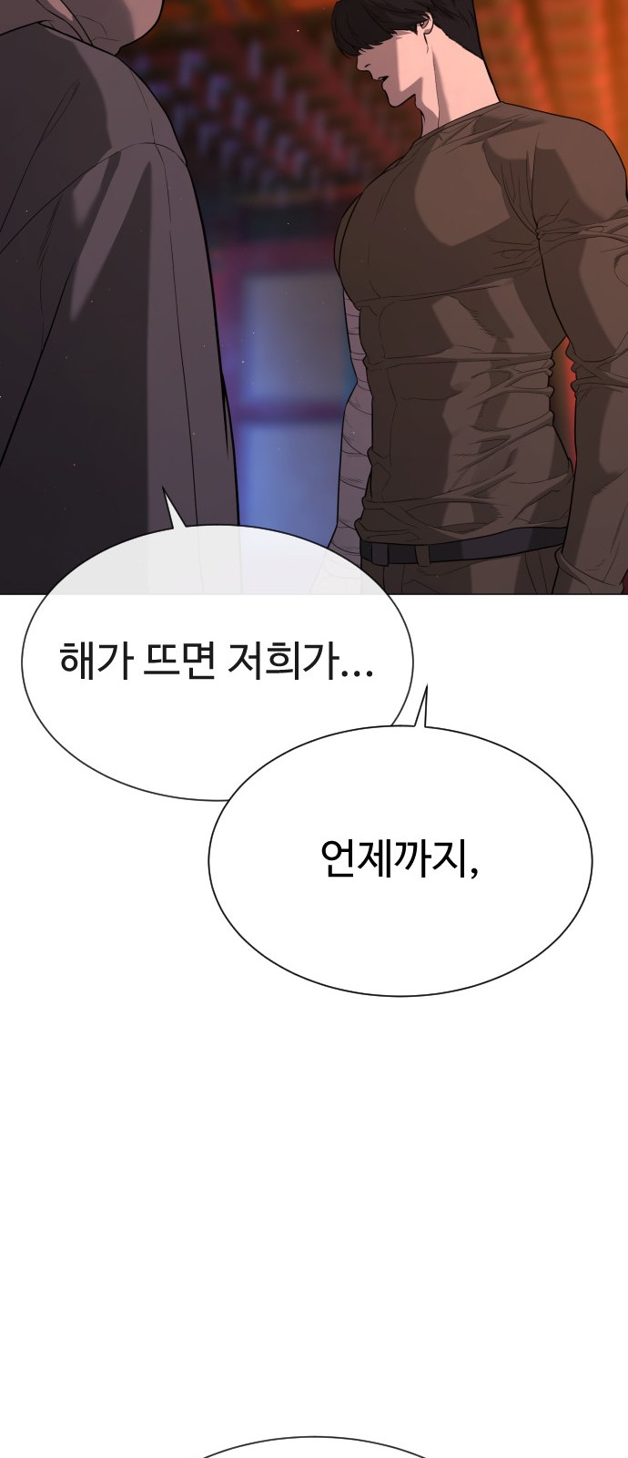 113 페이지