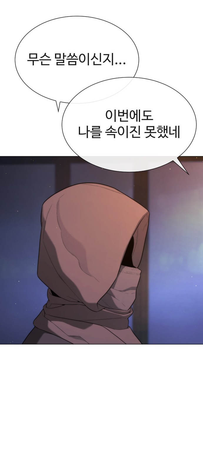 115 페이지
