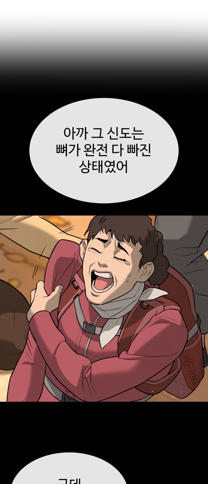 116 페이지