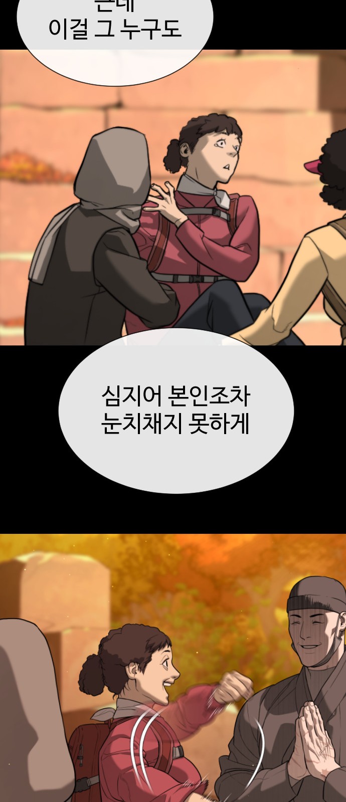 117 페이지