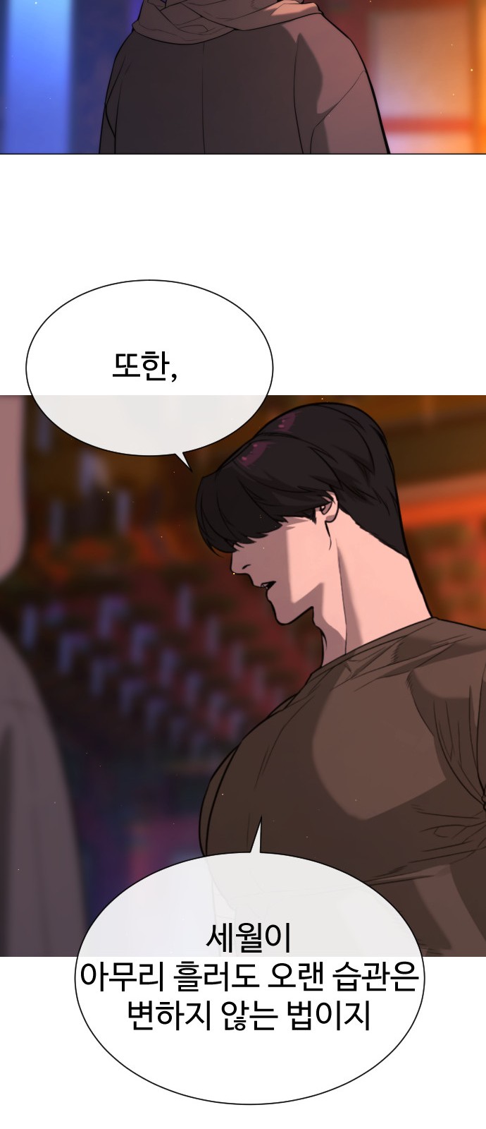 119 페이지