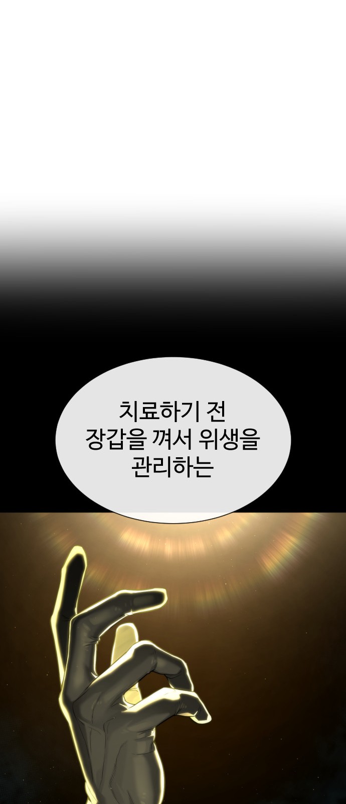 120 페이지