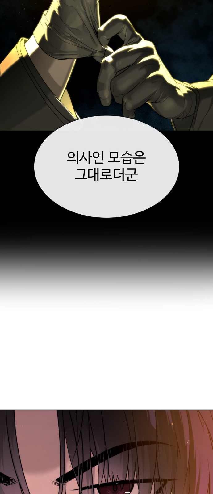 121 페이지
