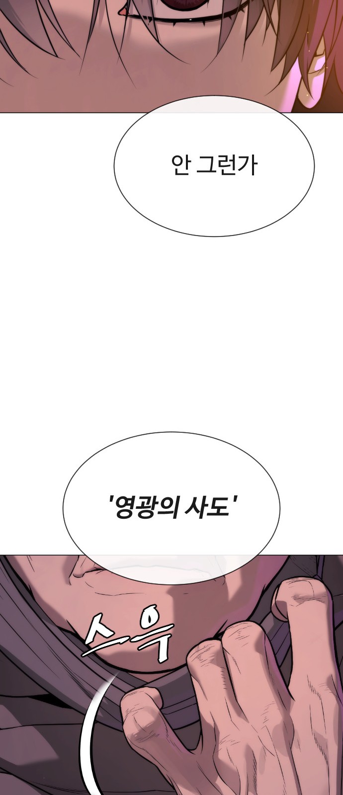 122 페이지