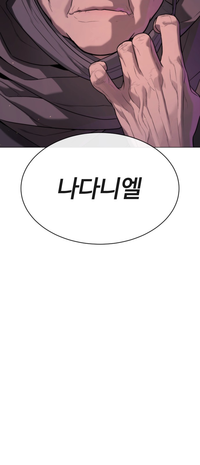 124 페이지