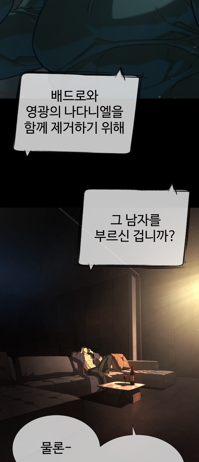 127 페이지