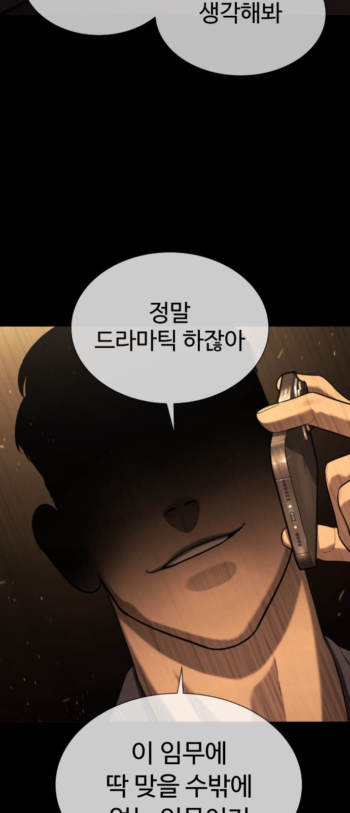 128 페이지