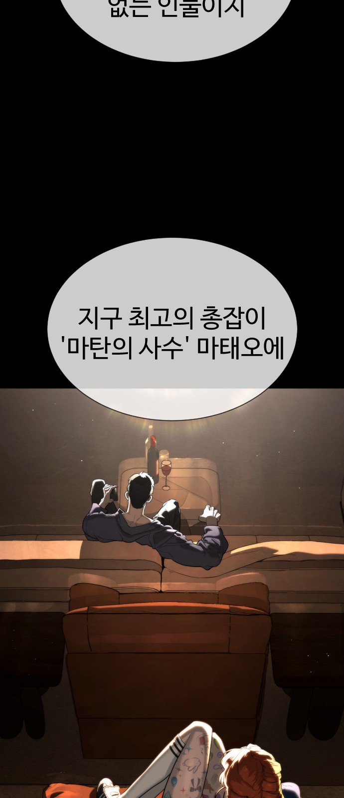 129 페이지