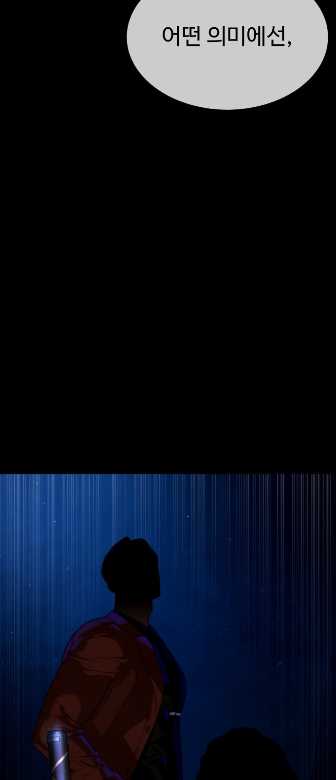 131 페이지