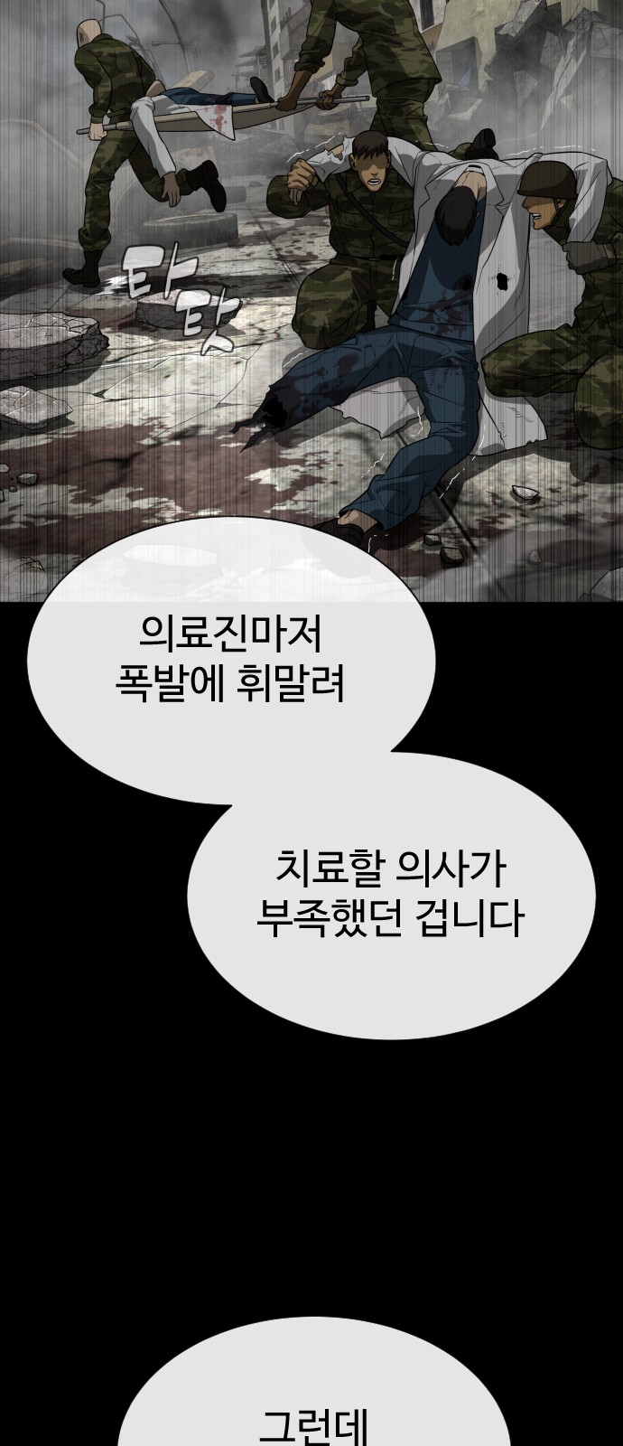 25 페이지