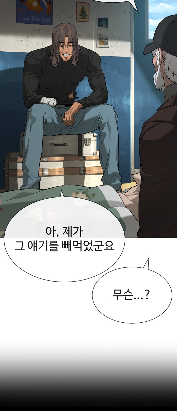 32 페이지