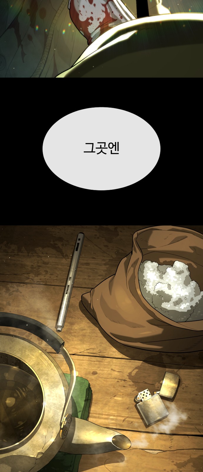 34 페이지
