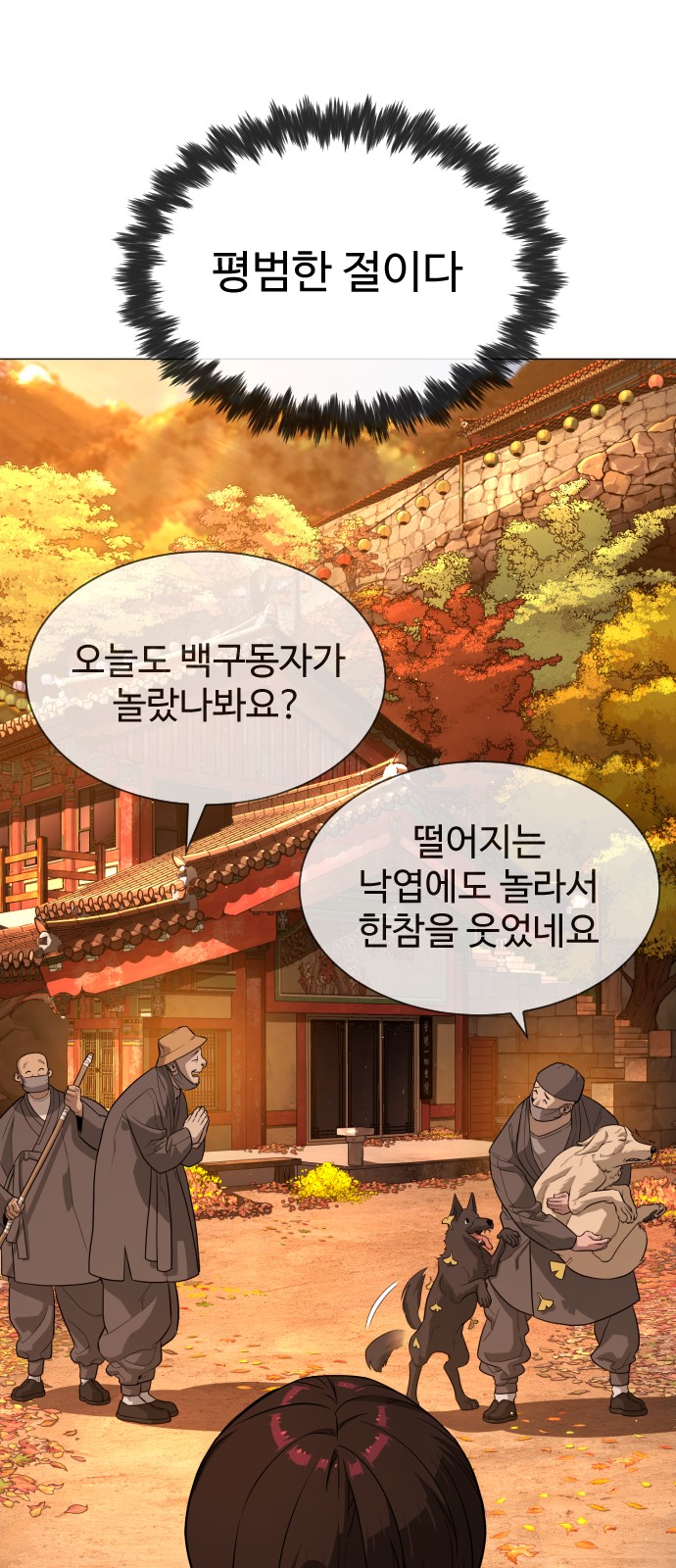 55 페이지