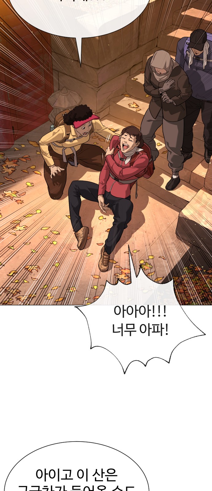 59 페이지