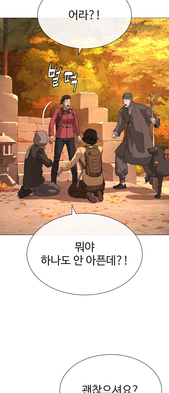 62 페이지