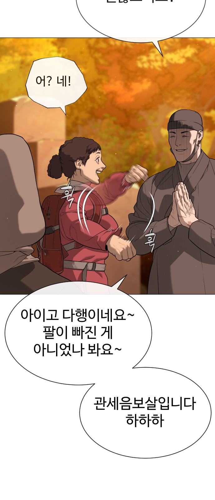 63 페이지