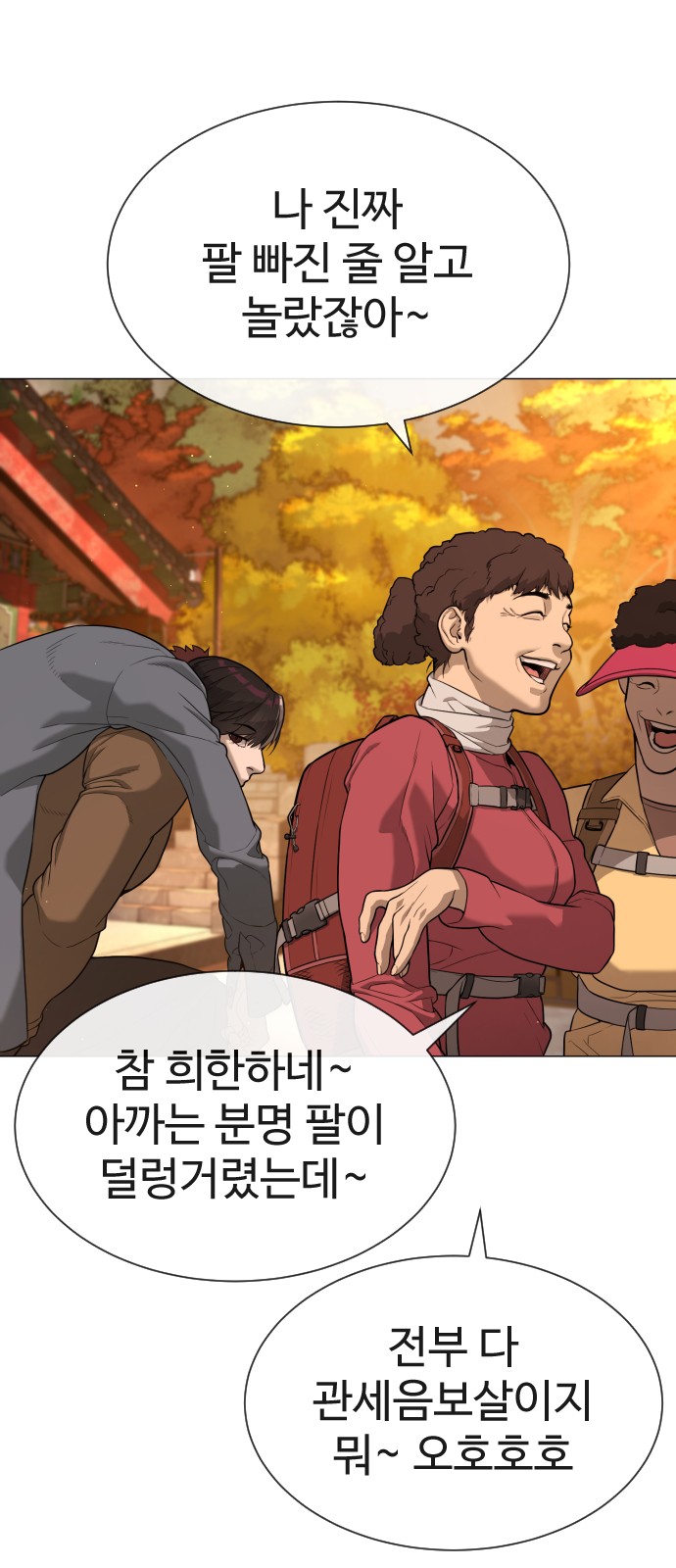 64 페이지