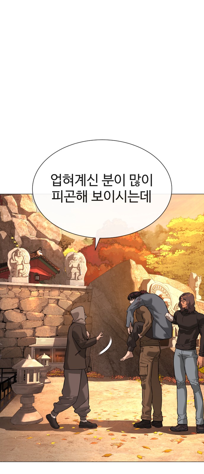 67 페이지