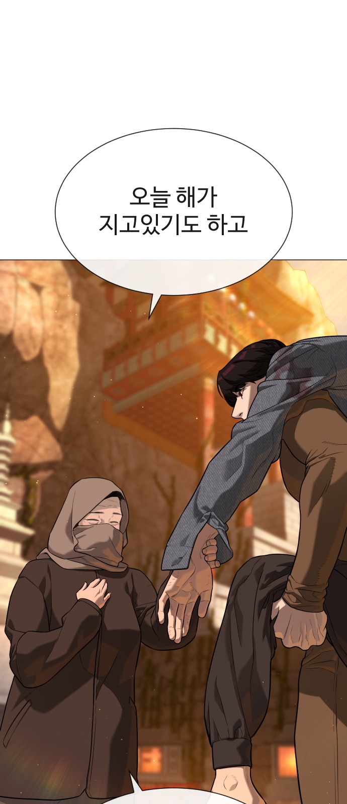 68 페이지