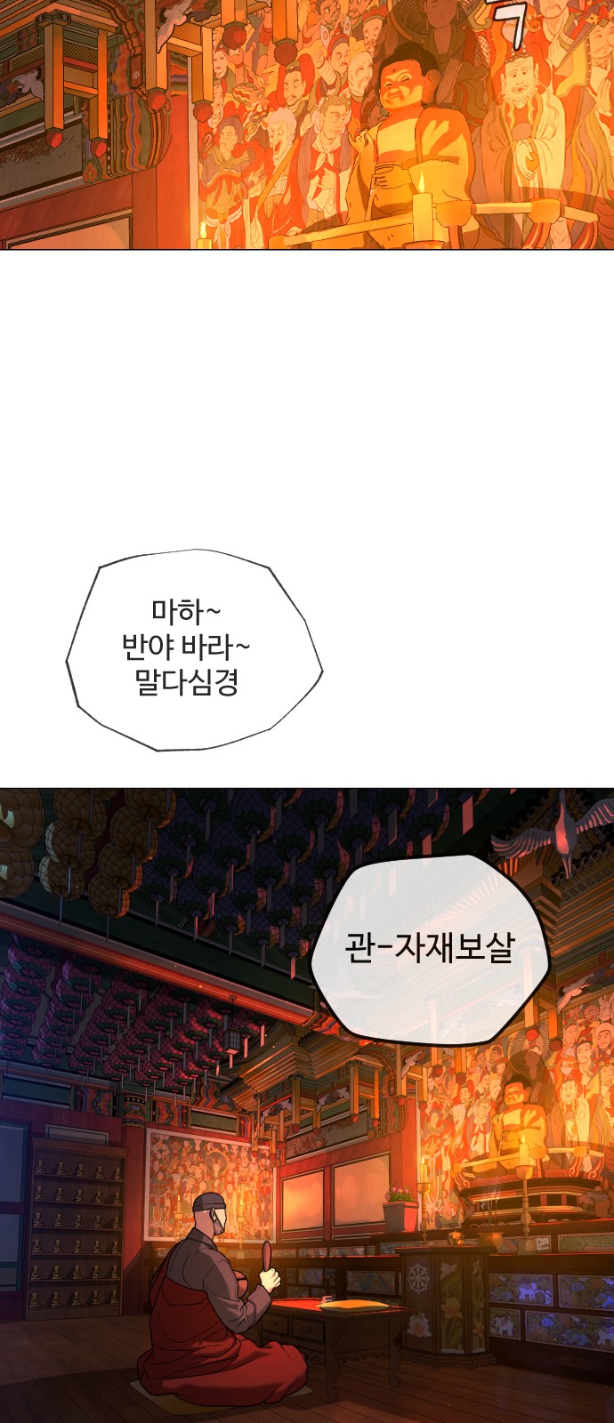71 페이지