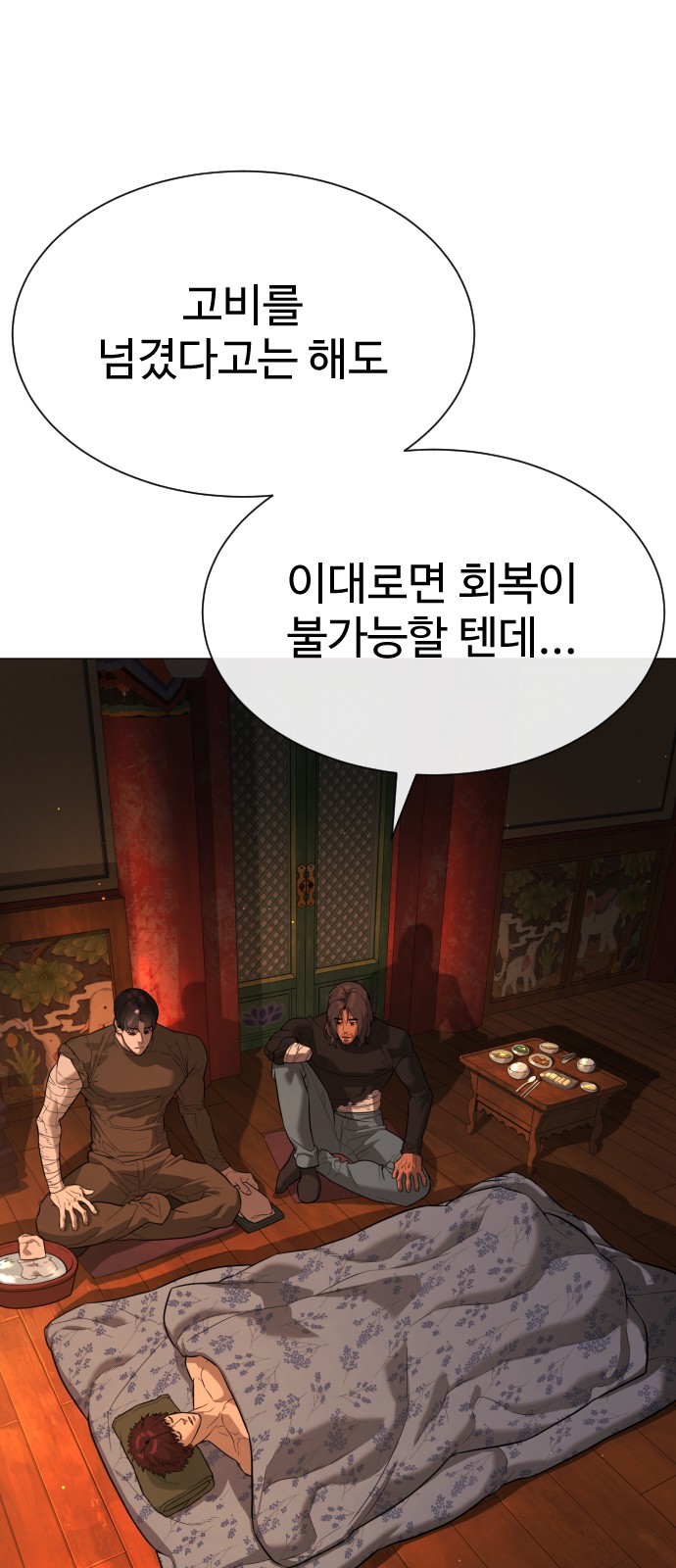 73 페이지