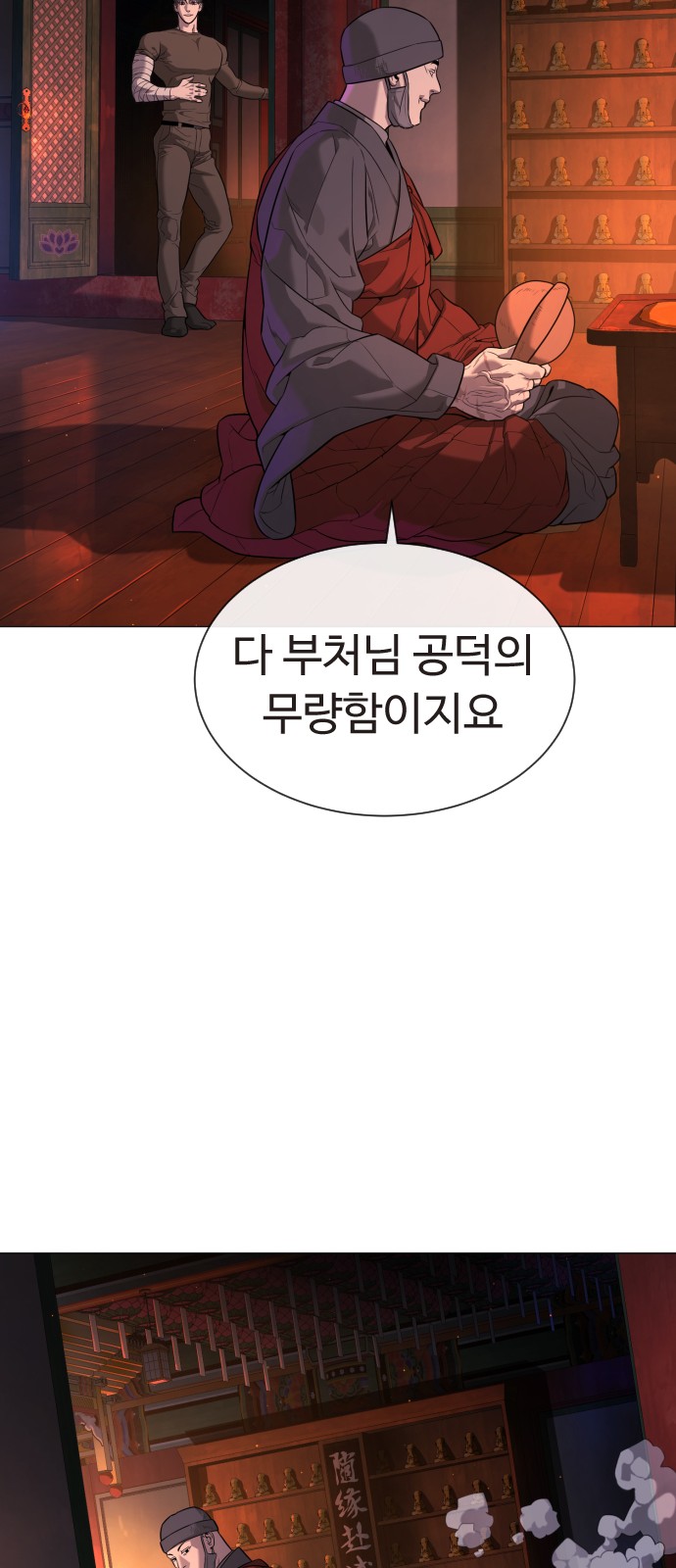78 페이지
