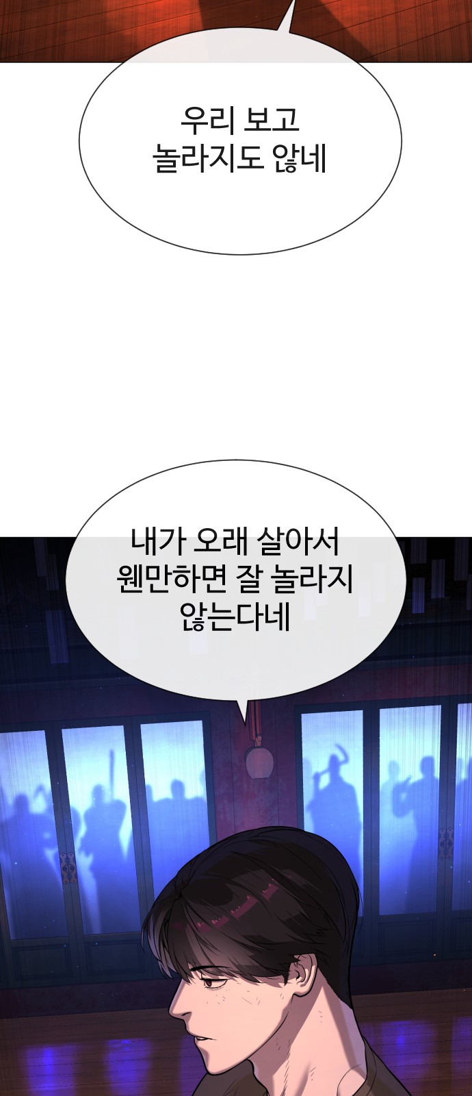 88 페이지