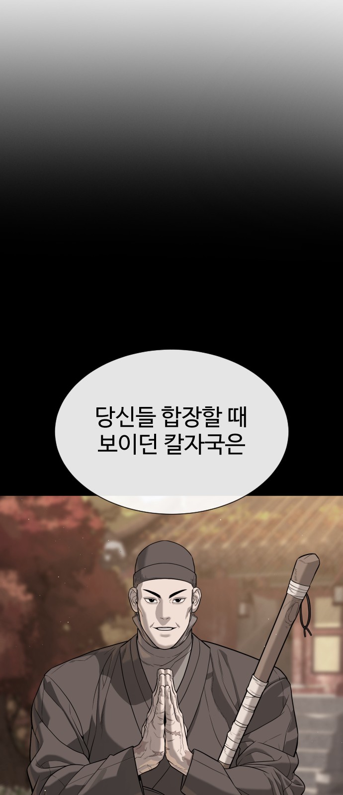 90 페이지