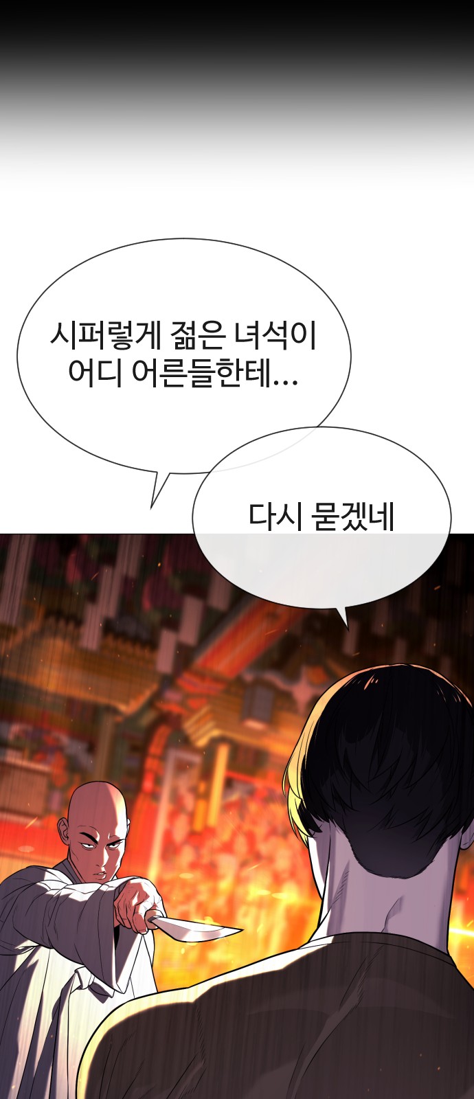 92 페이지
