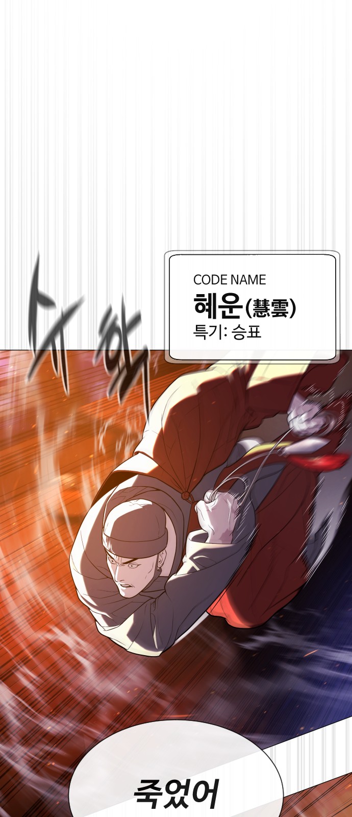 94 페이지
