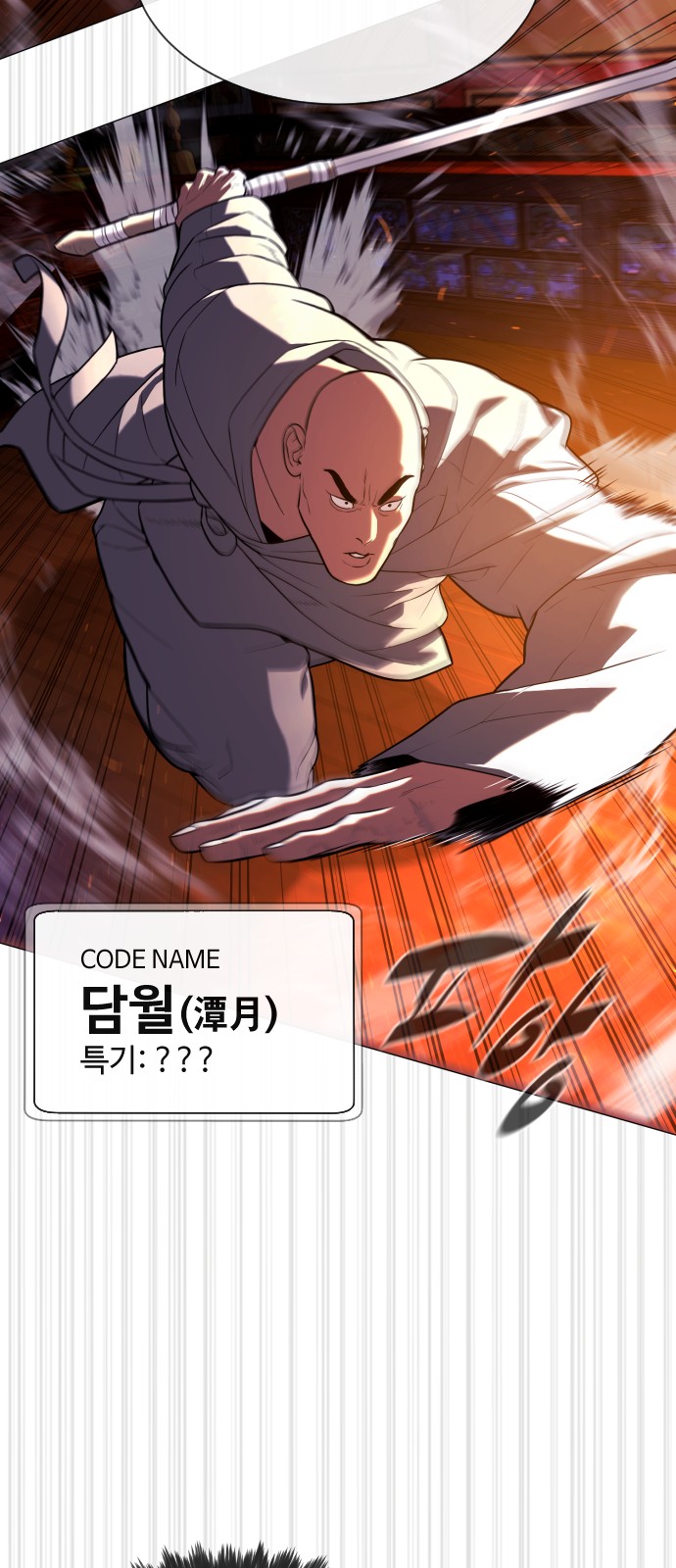 95 페이지