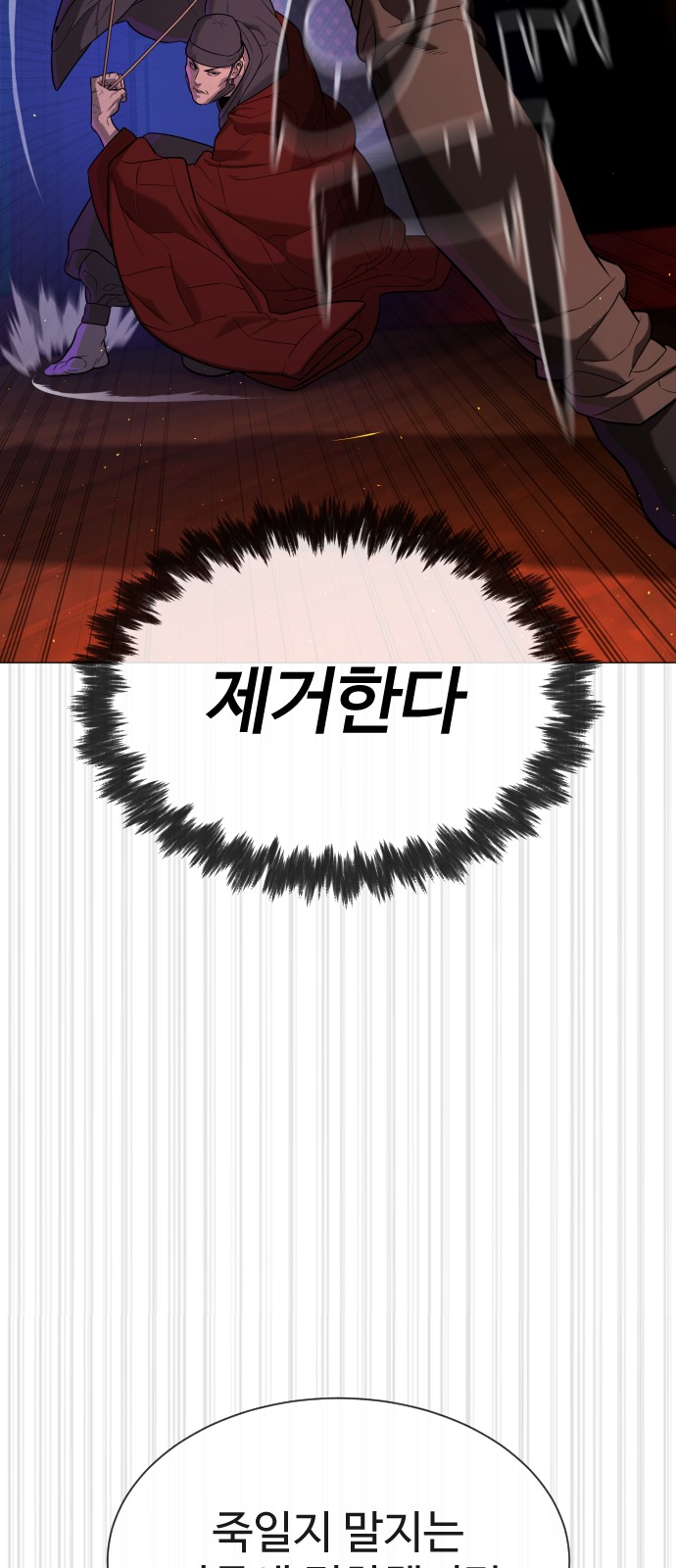 98 페이지