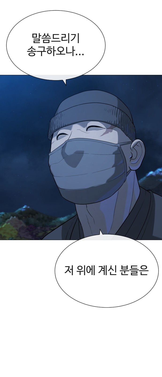 101 페이지