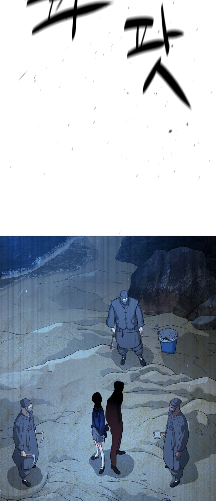 103 페이지