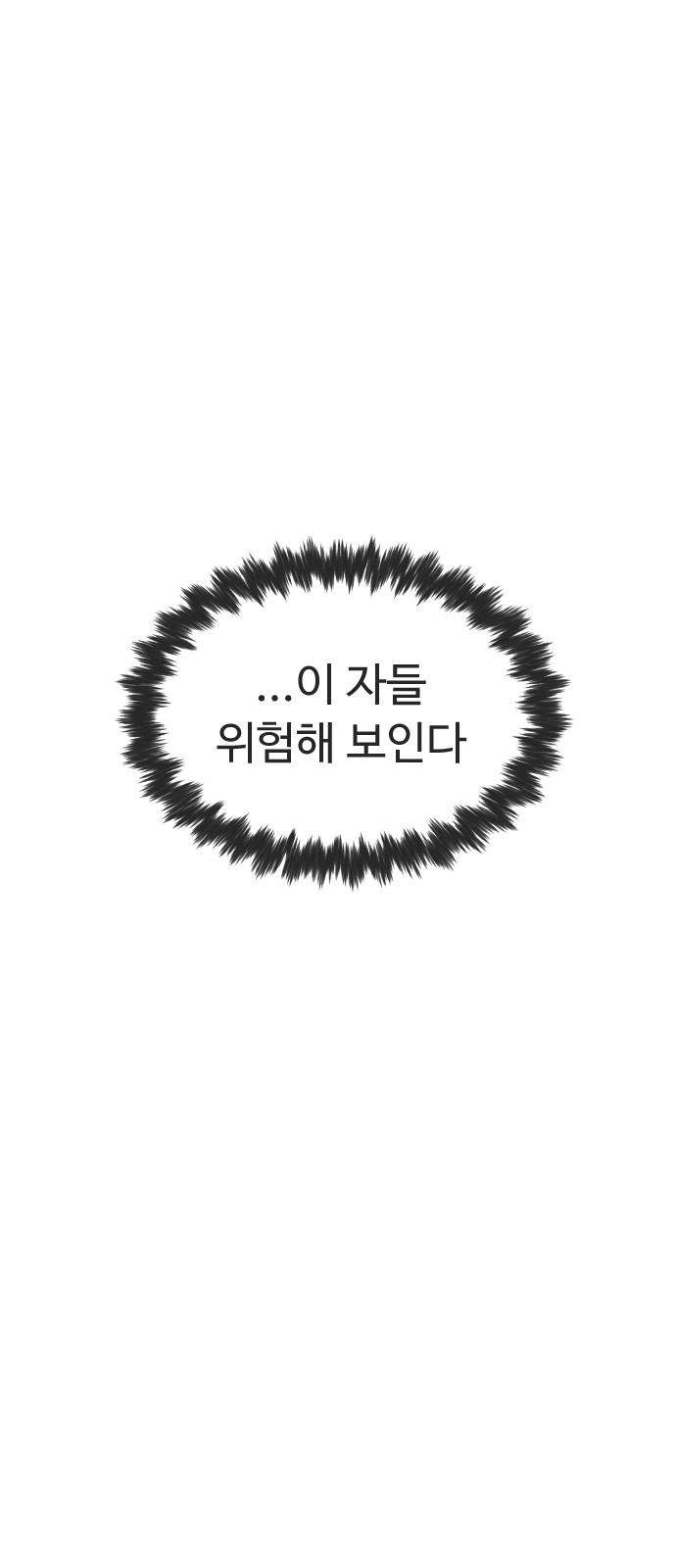 105 페이지