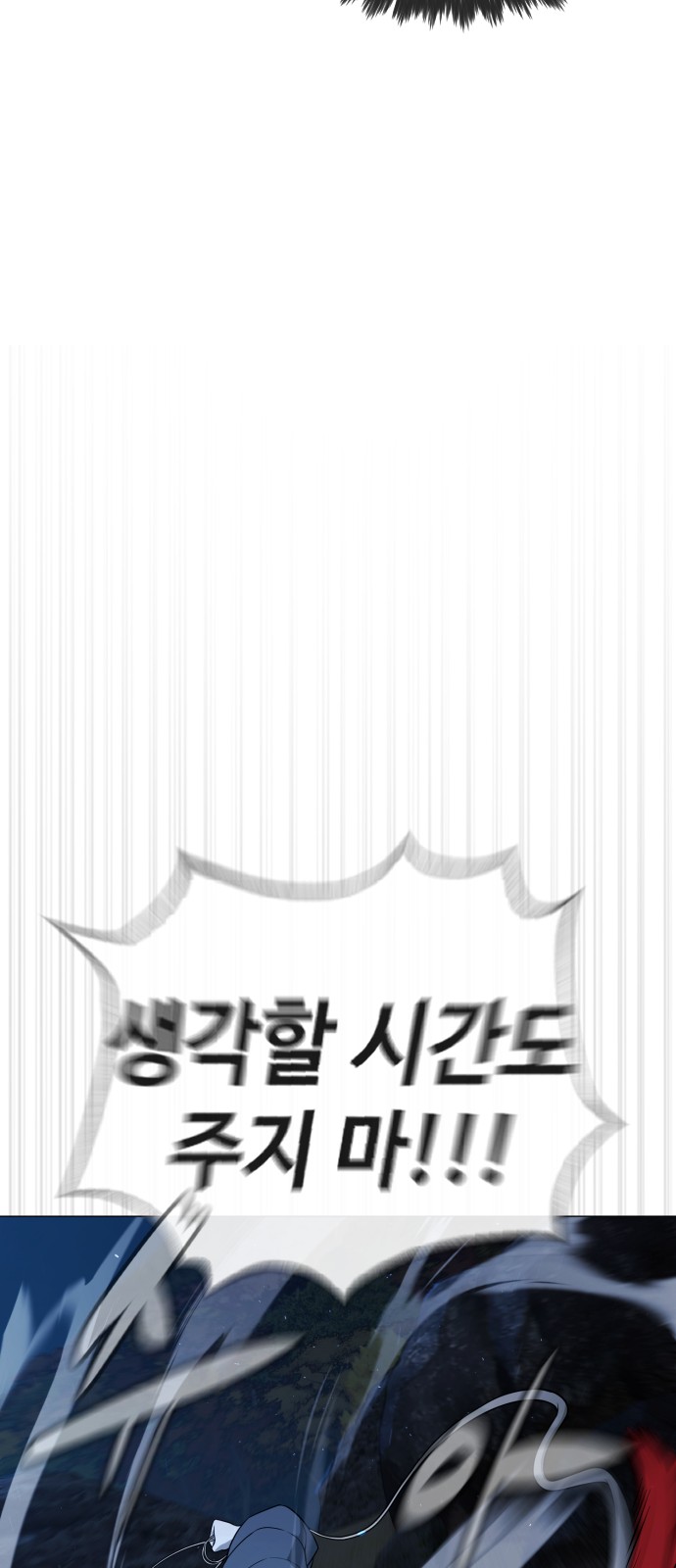 107 페이지