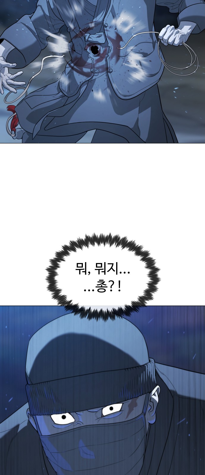 111 페이지