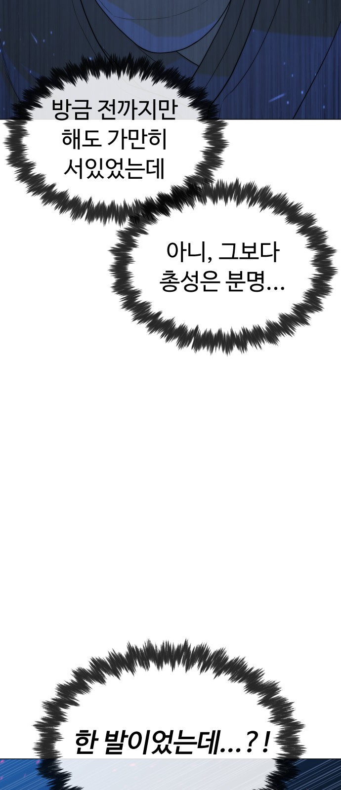 112 페이지