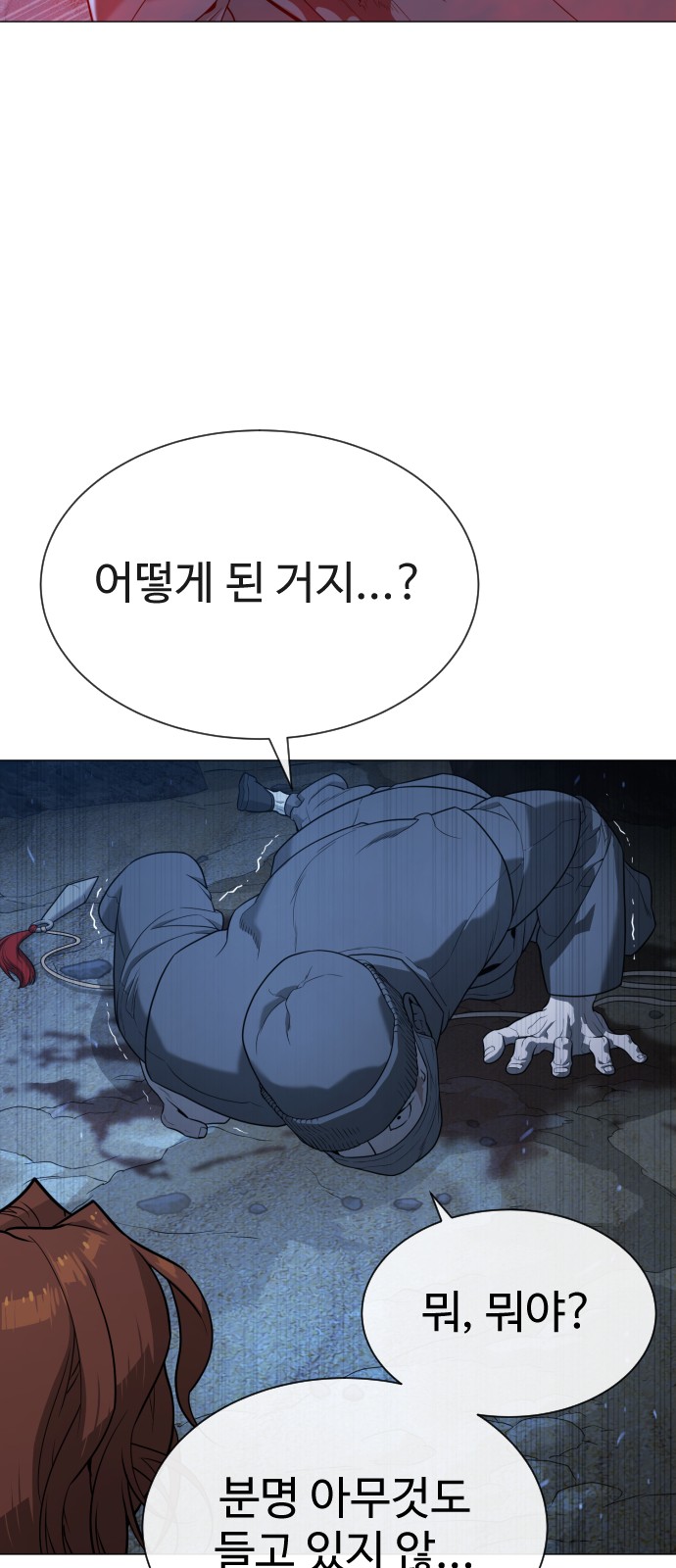 114 페이지